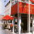 CARLTON SQUARE HOTEL